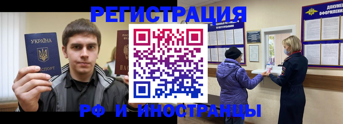 форма 3 в Бородино